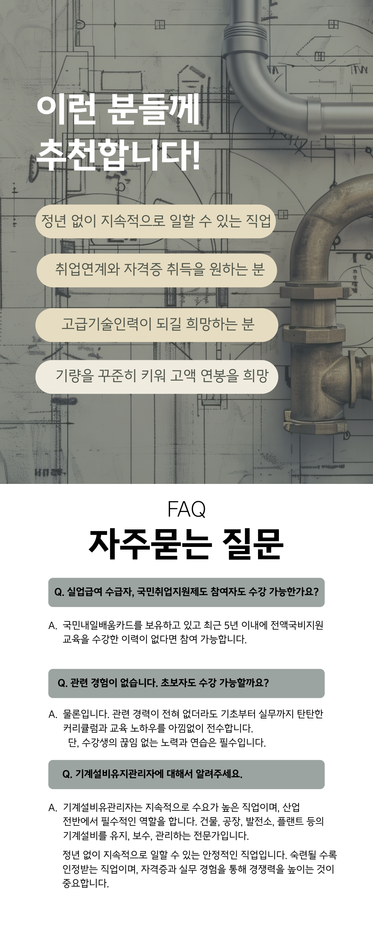 사용자 등록이미지