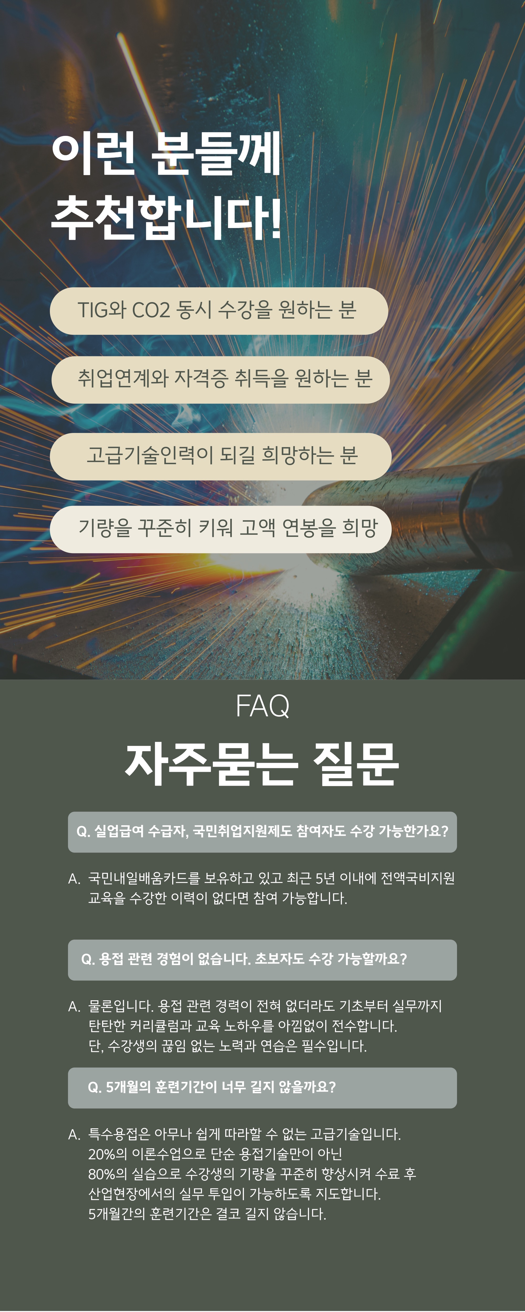 사용자 등록 이미지