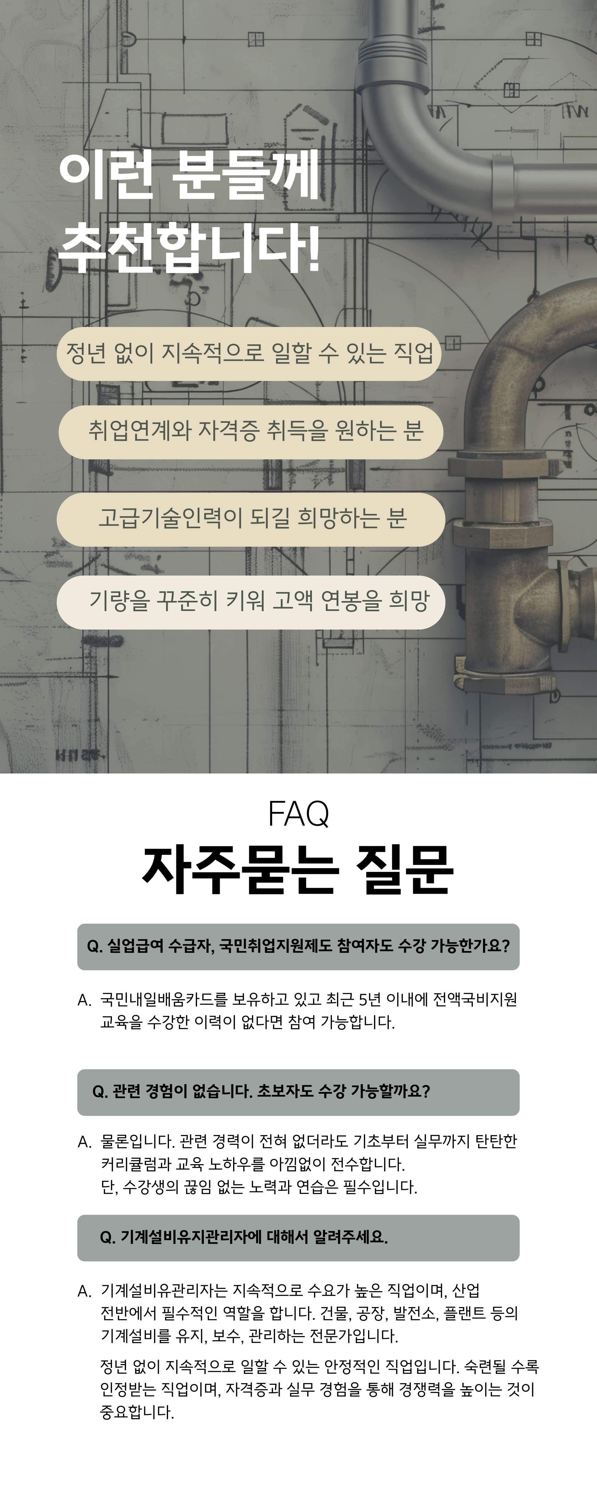 사용자 등록 이미지